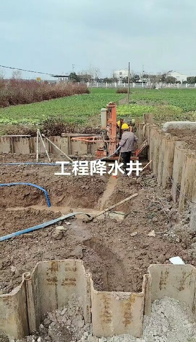 鸠江区工地施工用水井